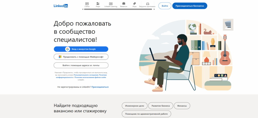 услуги на русском языке в германии